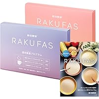 Amazon.co.jp: 新谷酵素 RAKUFAS ラクファス 酵素ドリンク 10袋